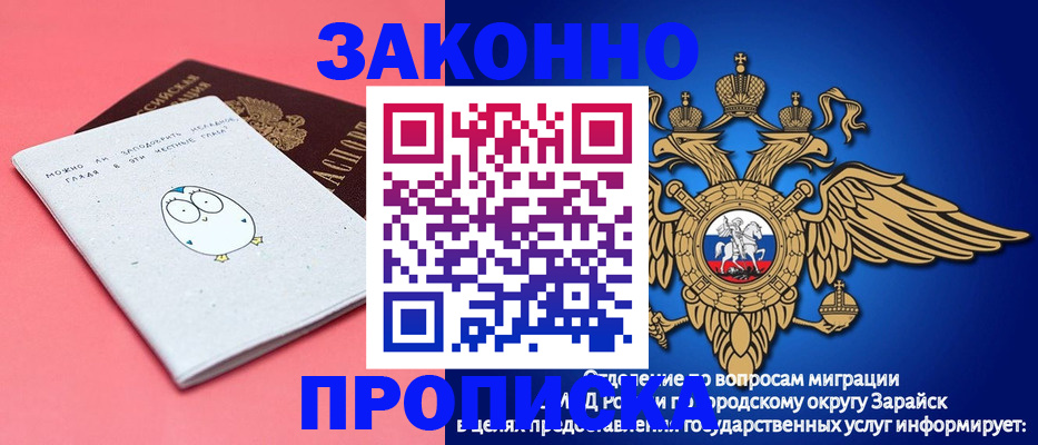 прописка иностранных граждан в Елабуге