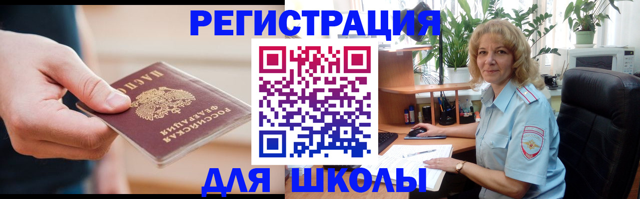 прописка поиск в Елабуге