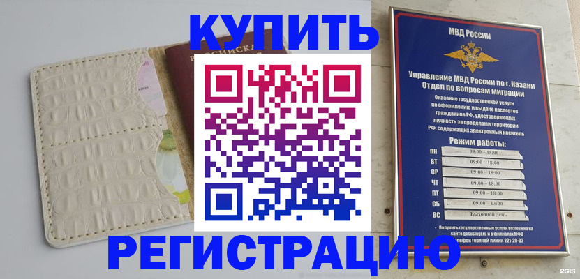 форма 3 в Елабуге